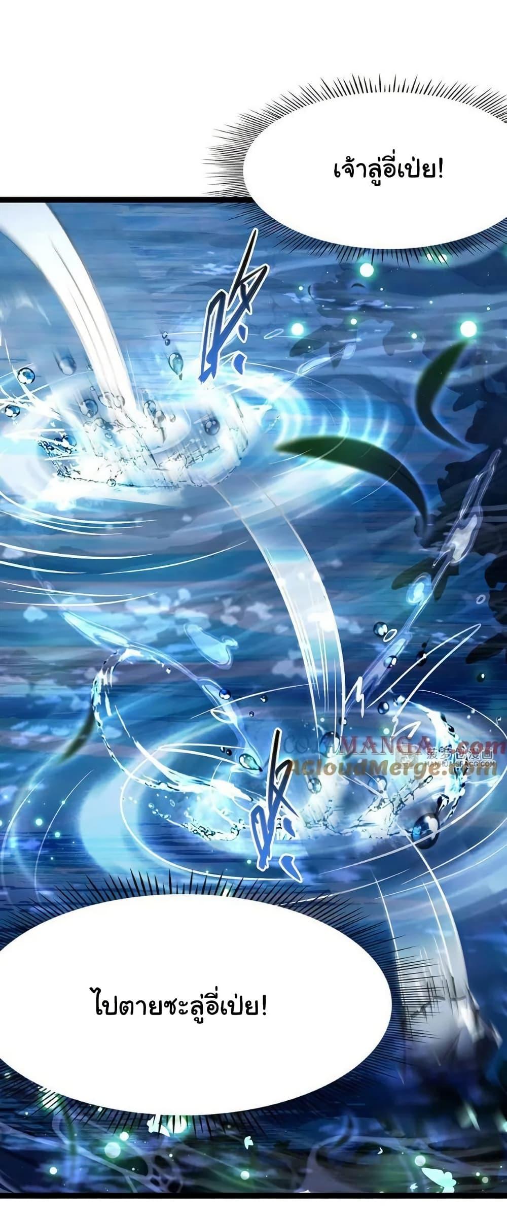 Manga-lc-com อ่านมังงะ อ่านการ์ตูน ออนไลน์ ฟรี Become a Witch in a World Full of Ghost Stories ตอนที่ 1 2 3 4 5 6 7 8 9 10 11 12 13 14 ฟรี ไม่มีโฆษณา Manga-lc - อ่าน มังงะ อ่าน การ์ตูน ออนไลน์ อ่านมังงะ ฟรี