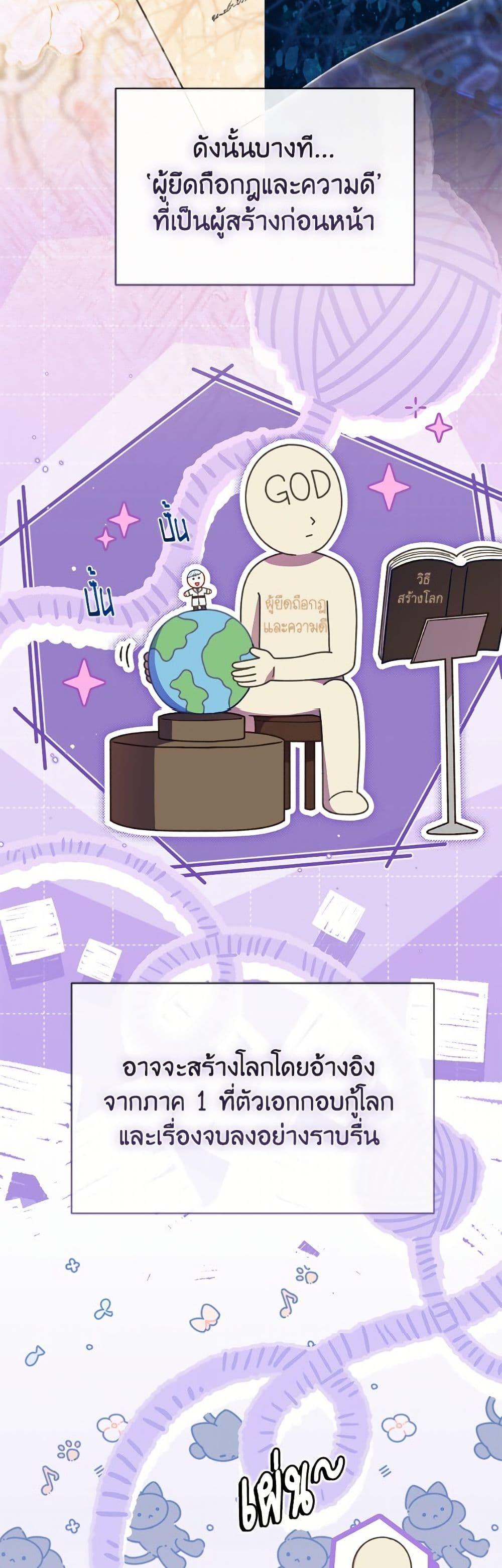 Manga-lc-com อ่านมังงะ อ่านการ์ตูน ออนไลน์ ฟรี A Transmigrator’s Privilege ตอนที่ 1 2 3 4 5 6 7 8 9 10 11 12 13 14 ฟรี ไม่มีโฆษณา Manga-lc - อ่าน มังงะ อ่าน การ์ตูน ออนไลน์ อ่านมังงะ ฟรี