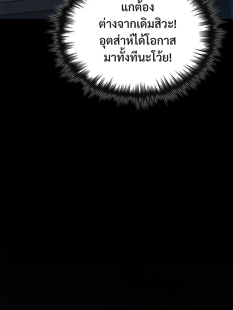 Doujin-Lc- อ่าน โดจิน มังฮวา เกาหลี ญี่ปุ่น จีน แปลไทย Devil Returns To School Days ตอนที่ 1 2 3 4 5 6 7 8 9 10 11 12 13 14 ฟรี ไม่มีโฆษณา อ่าน โดจิน Manhwa เกาหลี ญี่ปุ่น จีน เรามีครบ คัดมาให้เน้นๆ โดจิน 18+ รับประกันความฟินโดย  Doujin Lc