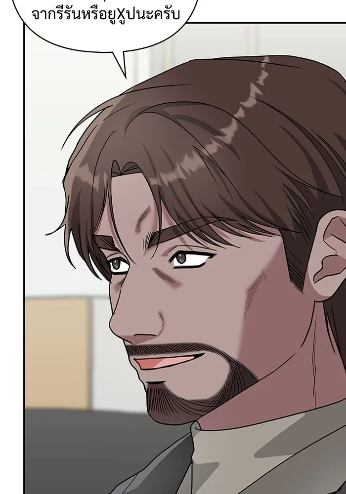 ฉันเนี่ยนะ นักแสดงขั้นเทพ ตอนที่ 5 รูปที่ 107