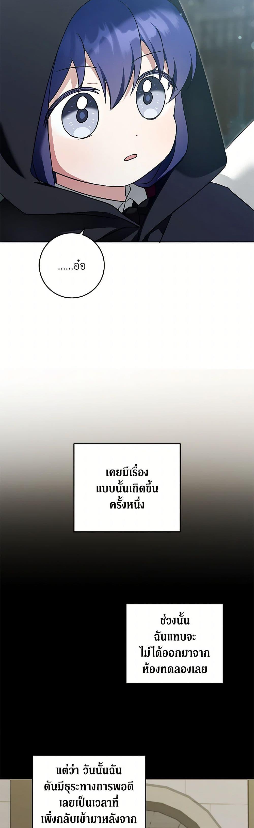 Manga-lc-com อ่านมังงะ อ่านการ์ตูน ออนไลน์ ฟรี Please Give Me the Pacifier ตอนที่ 1 2 3 4 5 6 7 8 9 10 11 12 13 14 ฟรี ไม่มีโฆษณา Manga-lc - อ่าน มังงะ อ่าน การ์ตูน ออนไลน์ อ่านมังงะ ฟรี