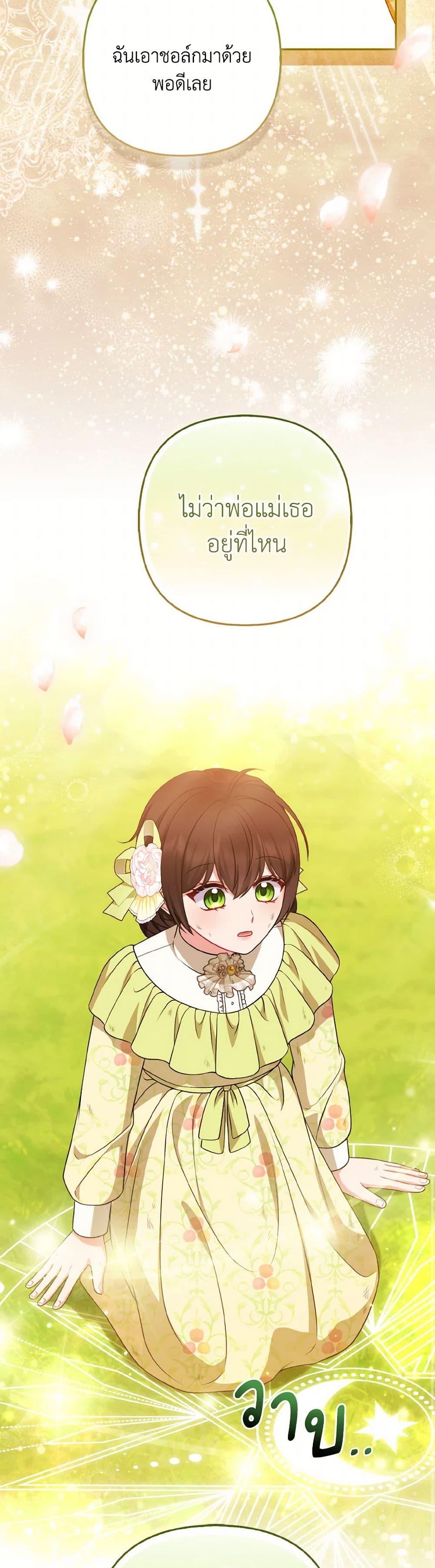 Manga-lc-com อ่านมังงะ อ่านการ์ตูน ออนไลน์ ฟรี So I Married An Abandoned Crown Prince ตอนที่ 1 2 3 4 5 6 7 8 9 10 11 12 13 14 ฟรี ไม่มีโฆษณา Manga-lc - อ่าน มังงะ อ่าน การ์ตูน ออนไลน์ อ่านมังงะ ฟรี