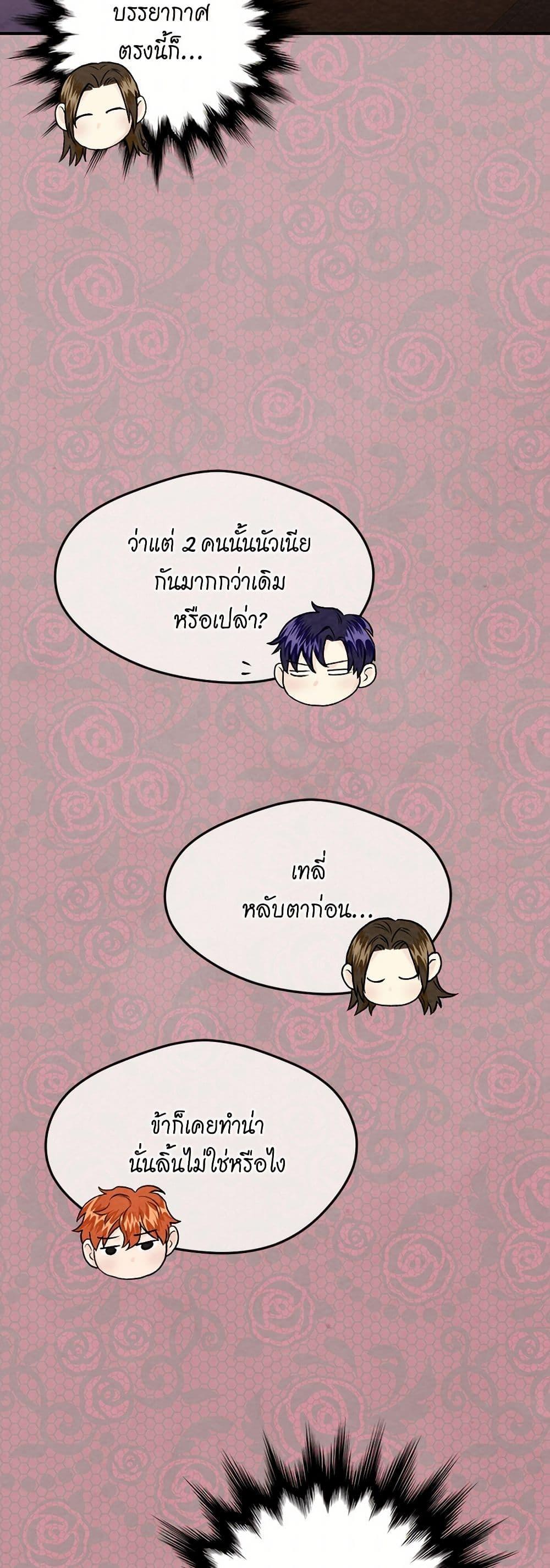 Manga-lc-com อ่านมังงะ อ่านการ์ตูน ออนไลน์ ฟรี Iris – The Lady and Her Smartphone ตอนที่ 1 2 3 4 5 6 7 8 9 10 11 12 13 14 ฟรี ไม่มีโฆษณา Manga-lc - อ่าน มังงะ อ่าน การ์ตูน ออนไลน์ อ่านมังงะ ฟรี