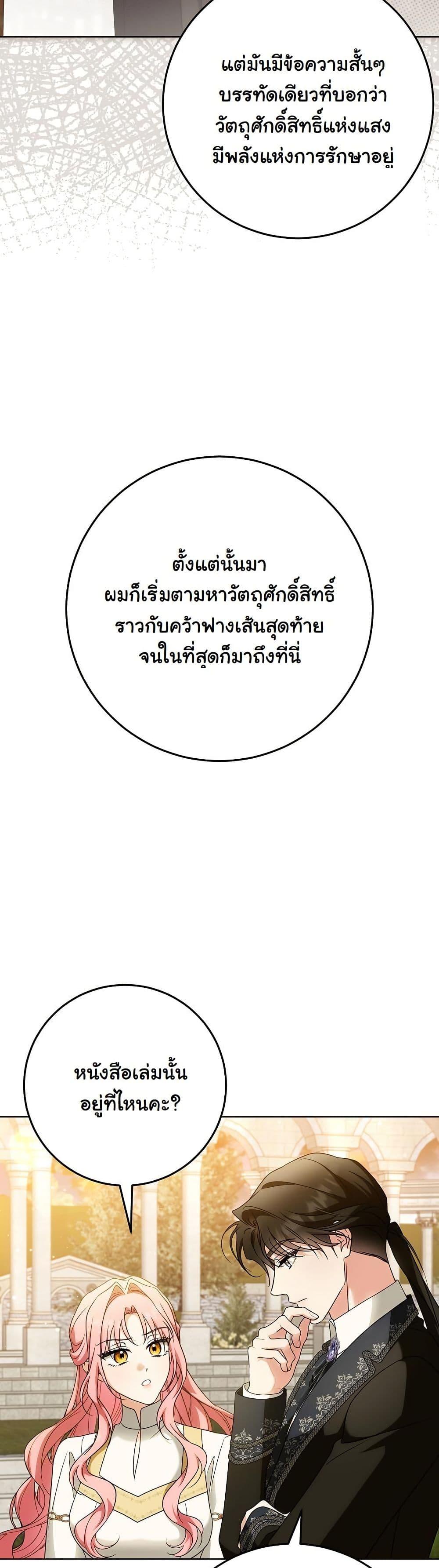 Manga-lc-com อ่านมังงะ อ่านการ์ตูน ออนไลน์ ฟรี I Will Buy Divine Power With Money! ตอนที่ 1 2 3 4 5 6 7 8 9 10 11 12 13 14 ฟรี ไม่มีโฆษณา Manga-lc - อ่าน มังงะ อ่าน การ์ตูน ออนไลน์ อ่านมังงะ ฟรี