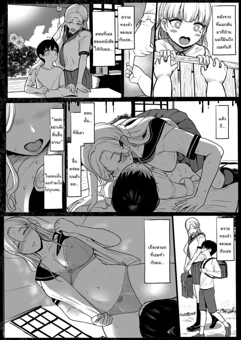 Doujin-Lc- อ่าน โดจิน มังฮวา เกาหลี ญี่ปุ่น จีน แปลไทย ครั้งต่อไป ฉันจะทำให้เธอรู้สึกดีมากกว่านี้เอง [NOSEBLEED (Miyamoto Issa)] Tsugi wa, Motto Kimochi Ii yo ตอนที่ 1 2 3 4 5 6 7 8 9 10 11 12 13 14 ฟรี ไม่มีโฆษณา อ่าน โดจิน Manhwa เกาหลี ญี่ปุ่น จีน เรามีครบ คัดมาให้เน้นๆ โดจิน 18+ รับประกันความฟินโดย  Doujin Lc