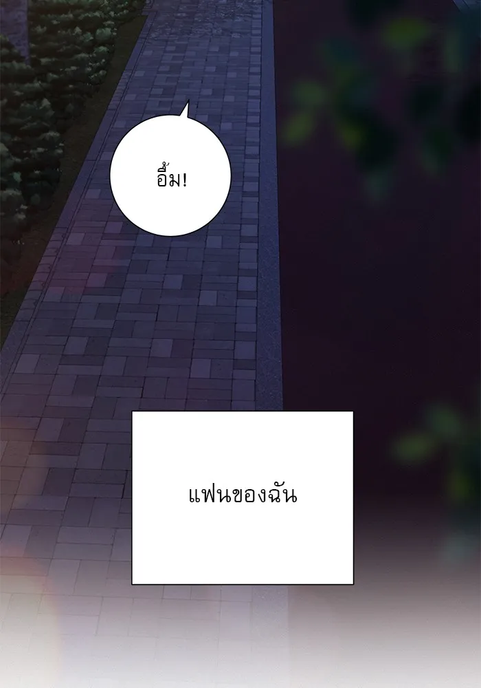 ปฏิบัติการรักวุ่นหัวใจ ตอนที่ 90 รูปที่ 74