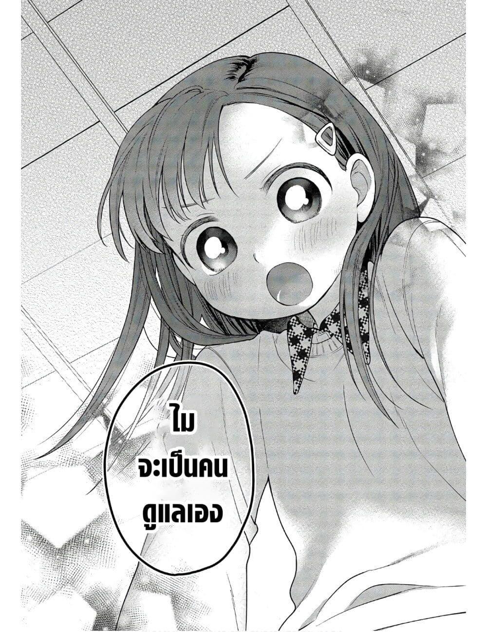 Manga-lc-com อ่านมังงะ อ่านการ์ตูน ออนไลน์ ฟรี Mai-chan no Onee-san Shiiku Gohan ตอนที่ 1 2 3 4 5 6 7 8 9 10 11 12 13 14 ฟรี ไม่มีโฆษณา Manga-lc - อ่าน มังงะ อ่าน การ์ตูน ออนไลน์ อ่านมังงะ ฟรี