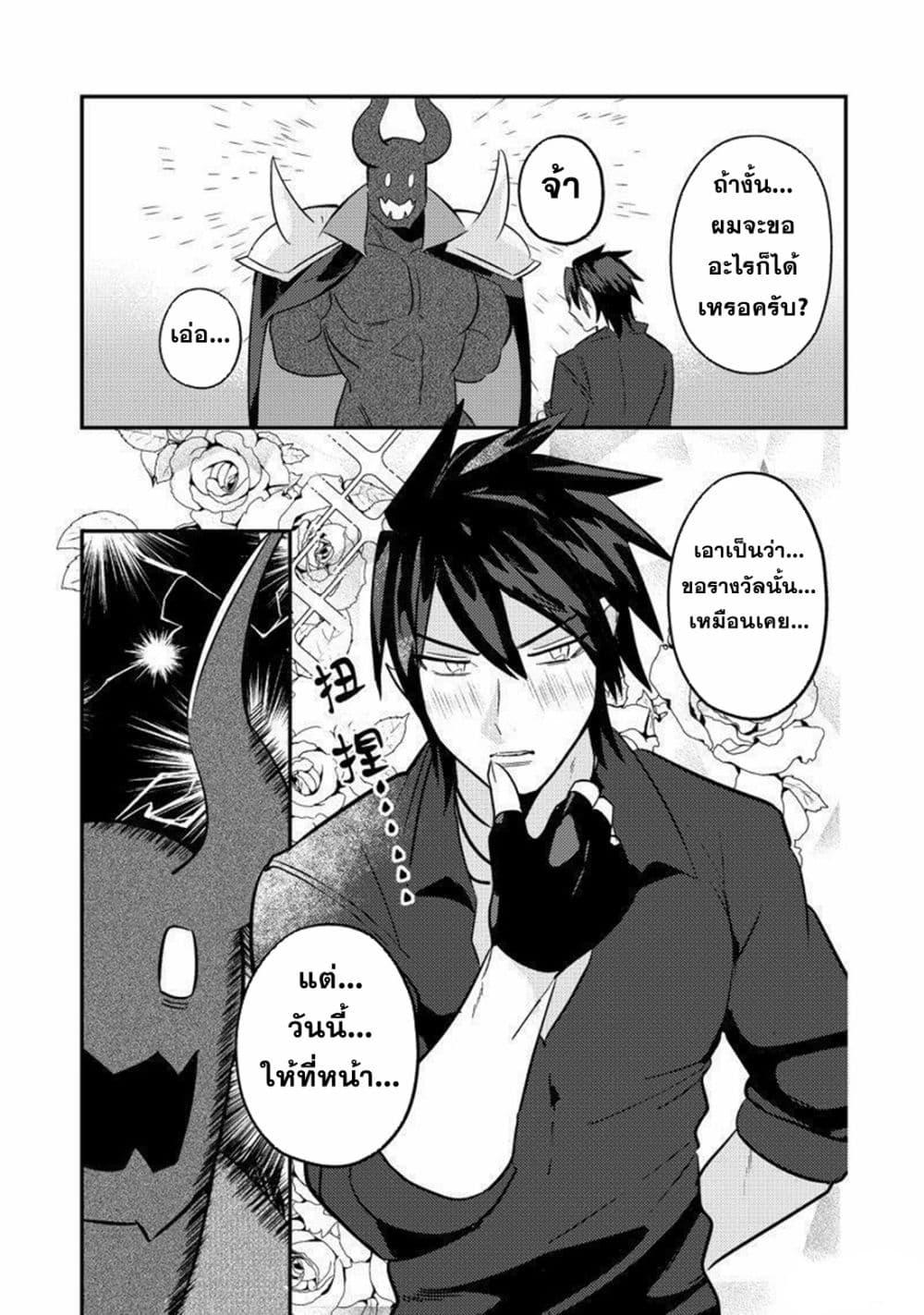 Manga-lc-com อ่านมังงะ อ่านการ์ตูน ออนไลน์ ฟรี MaOL! Daily Life of a Corporate Slave OL and Another World’s Demon King Who Exchanged Bodies ตอนที่ 1 2 3 4 5 6 7 8 9 10 11 12 13 14 ฟรี ไม่มีโฆษณา Manga-lc - อ่าน มังงะ อ่าน การ์ตูน ออนไลน์ อ่านมังงะ ฟรี