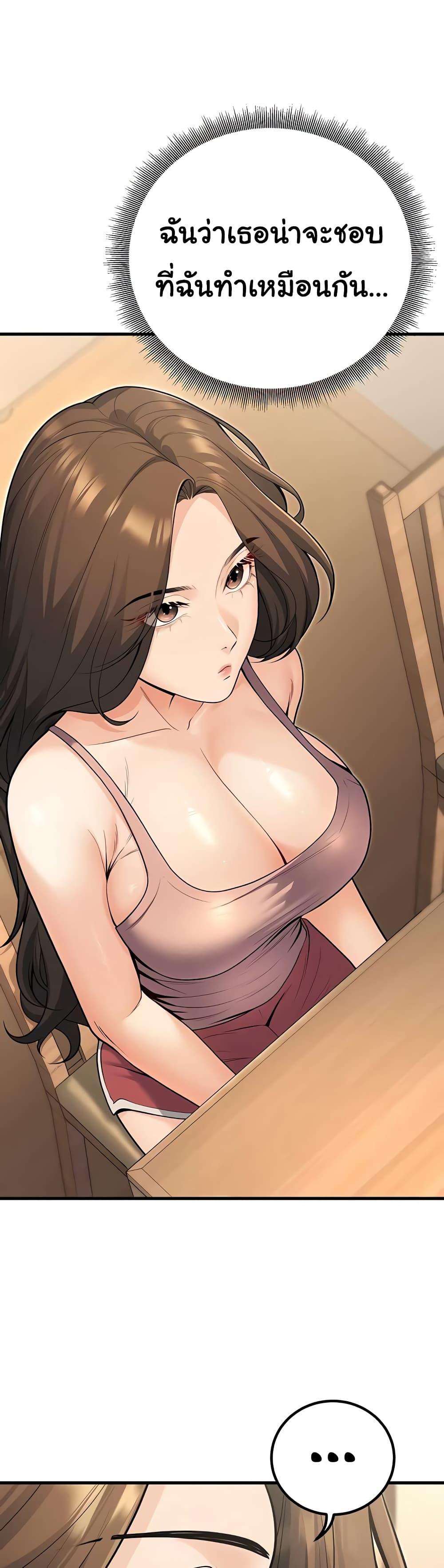 Doujin-Lc- อ่าน โดจิน มังฮวา เกาหลี ญี่ปุ่น จีน แปลไทย My Students ตอนที่ 1 2 3 4 5 6 7 8 9 10 11 12 13 14 ฟรี ไม่มีโฆษณา อ่าน โดจิน Manhwa เกาหลี ญี่ปุ่น จีน เรามีครบ คัดมาให้เน้นๆ โดจิน 18+ รับประกันความฟินโดย  Doujin Lc