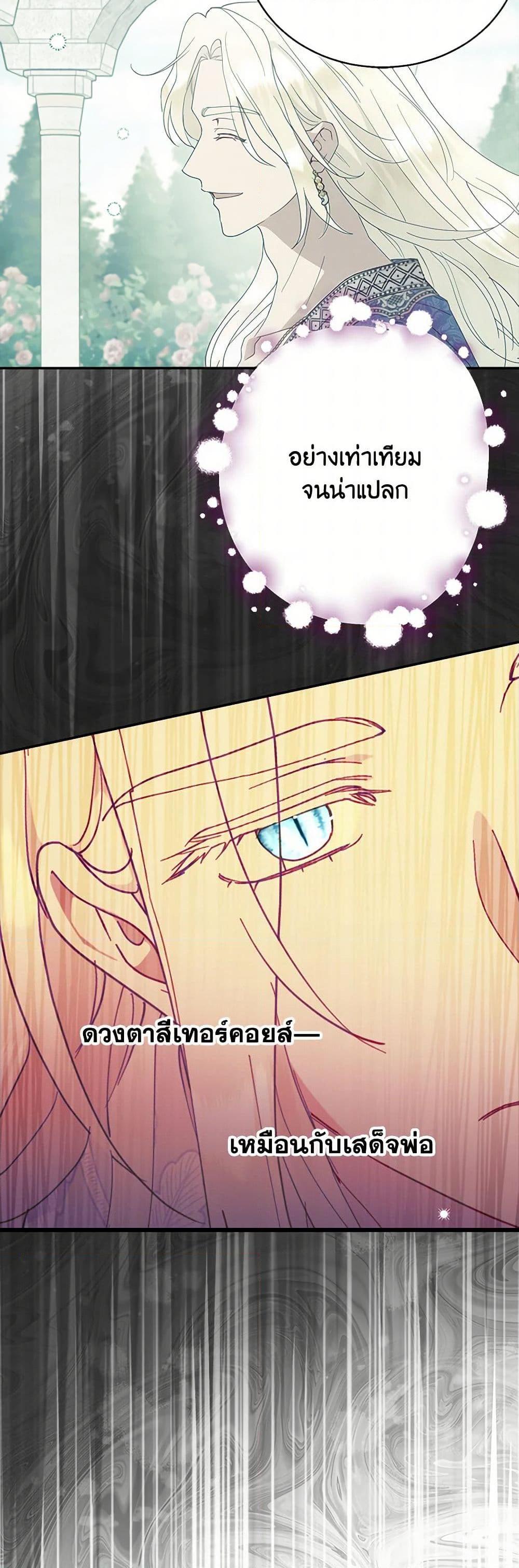 Manga-lc-com อ่านมังงะ อ่านการ์ตูน ออนไลน์ ฟรี Forget My Husband, I’ll Go Make Money ตอนที่ 1 2 3 4 5 6 7 8 9 10 11 12 13 14 ฟรี ไม่มีโฆษณา Manga-lc - อ่าน มังงะ อ่าน การ์ตูน ออนไลน์ อ่านมังงะ ฟรี