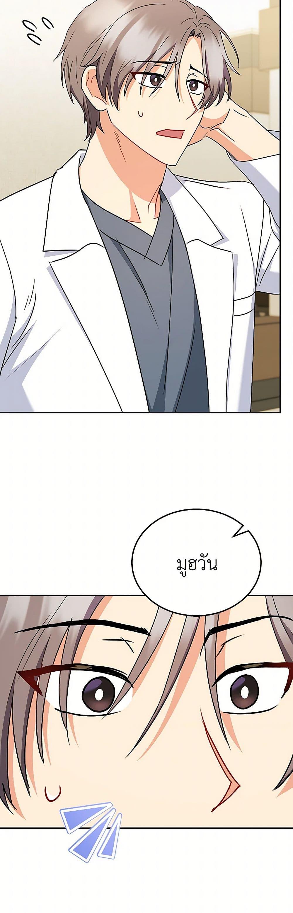 Manga-lc-com อ่านมังงะ อ่านการ์ตูน ออนไลน์ ฟรี Hello! Veterinarian! ตอนที่ 1 2 3 4 5 6 7 8 9 10 11 12 13 14 ฟรี ไม่มีโฆษณา Manga-lc - อ่าน มังงะ อ่าน การ์ตูน ออนไลน์ อ่านมังงะ ฟรี