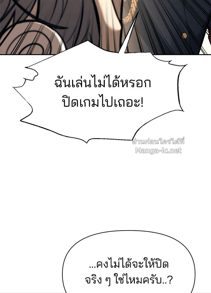 Doujin-Lc- อ่าน โดจิน มังฮวา เกาหลี ญี่ปุ่น จีน แปลไทย ผู้พิชิตเกมป้องกันฐาน ตอนที่ 1 2 3 4 5 6 7 8 9 10 11 12 13 14 ฟรี ไม่มีโฆษณา อ่าน โดจิน Manhwa เกาหลี ญี่ปุ่น จีน เรามีครบ คัดมาให้เน้นๆ โดจิน 18+ รับประกันความฟินโดย Doujin Lc
