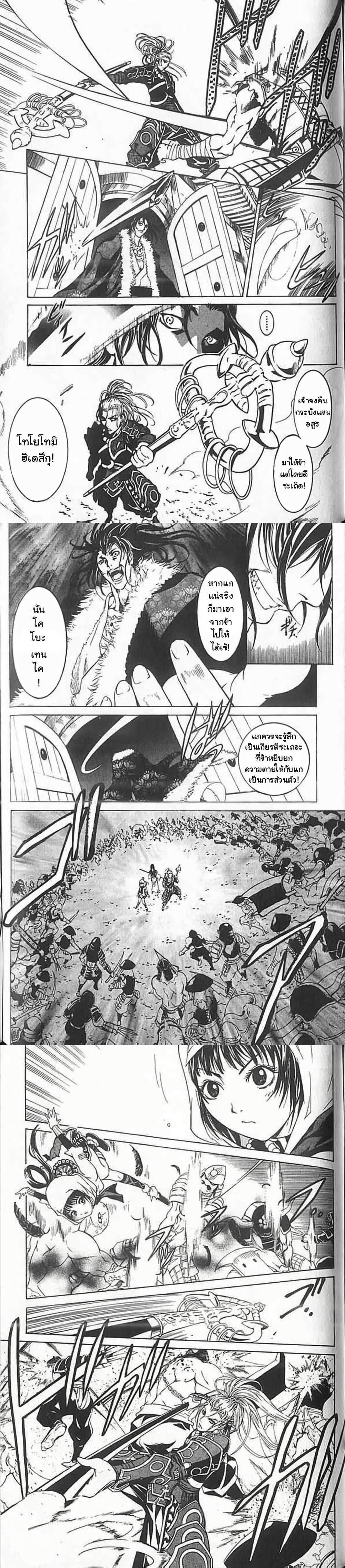 Manga-lc-com อ่านมังงะ อ่านการ์ตูน ออนไลน์ ฟรี Shin Onimusha  Twilight of Desire ตอนที่ 1 2 3 4 5 6 7 8 9 10 11 12 13 14 ฟรี ไม่มีโฆษณา Manga-lc - อ่าน มังงะ อ่าน การ์ตูน ออนไลน์ อ่านมังงะ ฟรี