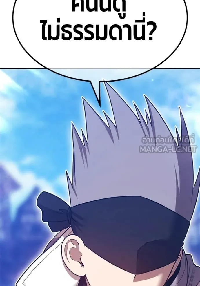 +99 ท่อนไม้ ตอนที่ 178 รูปที่ 281