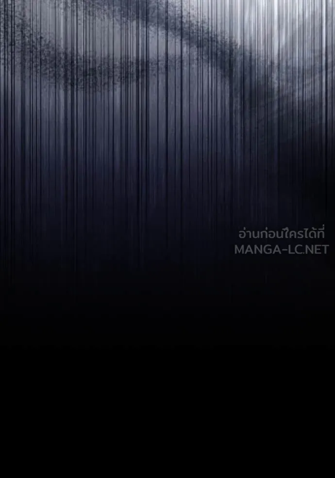 ยามหมาป่าทมิฬ ตอนที่ 56 รูปที่ 140
