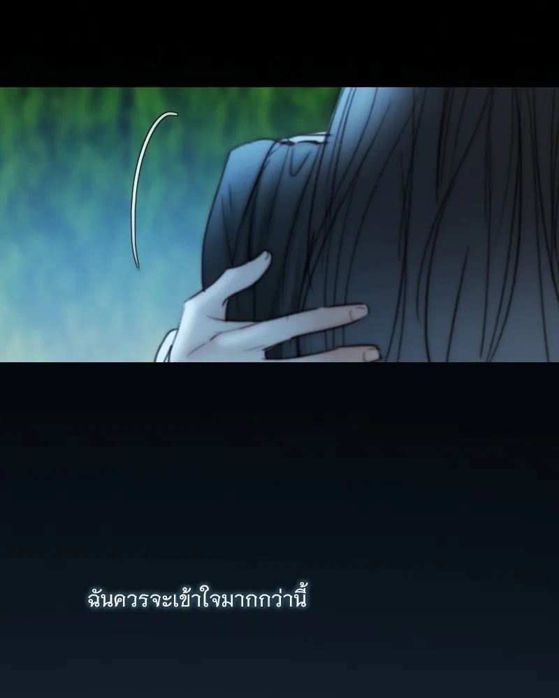 เซเรน่า ตอนที่ 93 รูปที่ 80