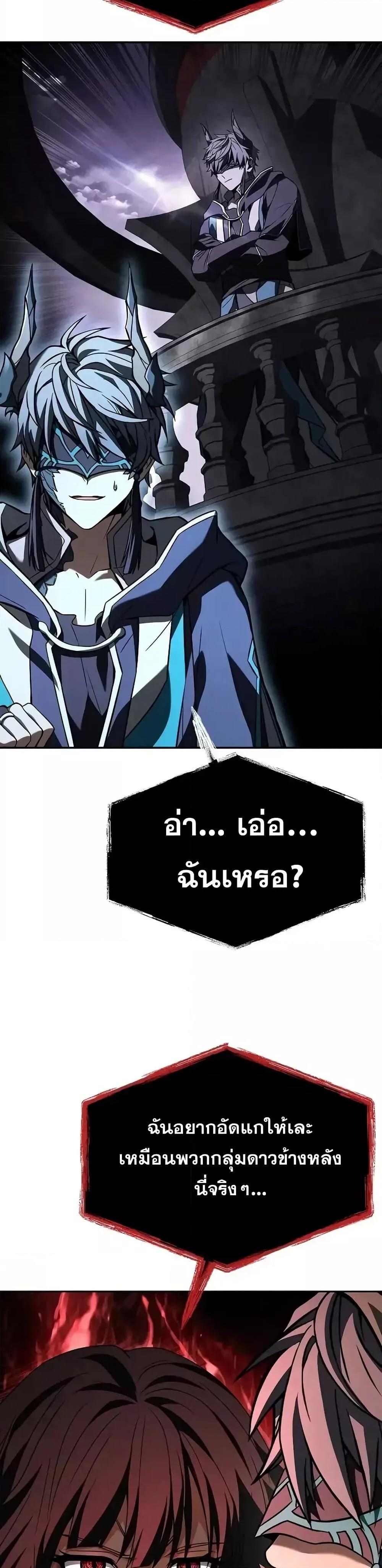 Manga-lc-com อ่านมังงะ อ่านการ์ตูน ออนไลน์ ฟรี TheConstellati ตอนที่ 1 2 3 4 5 6 7 8 9 10 11 12 13 14 ฟรี ไม่มีโฆษณา Manga-lc - อ่าน มังงะ อ่าน การ์ตูน ออนไลน์ อ่านมังงะ ฟรี
