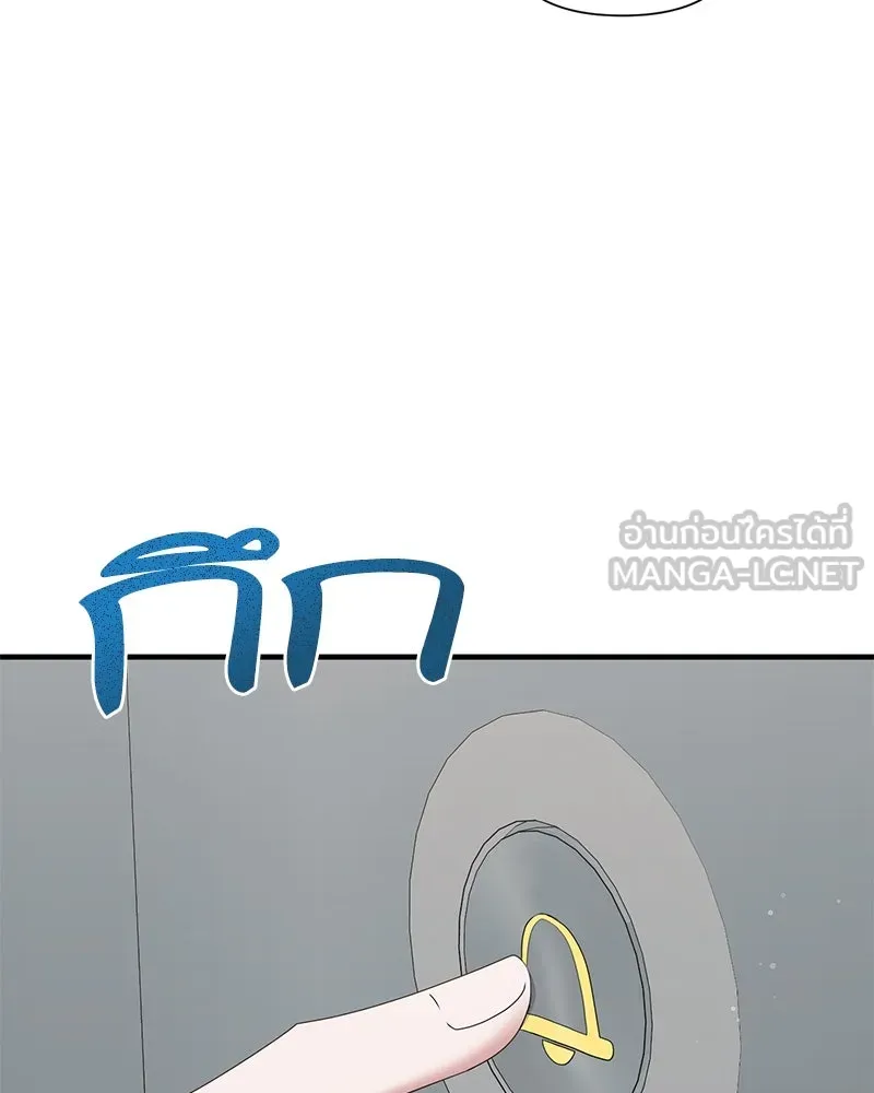สามีที่ไม่ได้ขอ ตอนที่ 36 รูปที่ 66