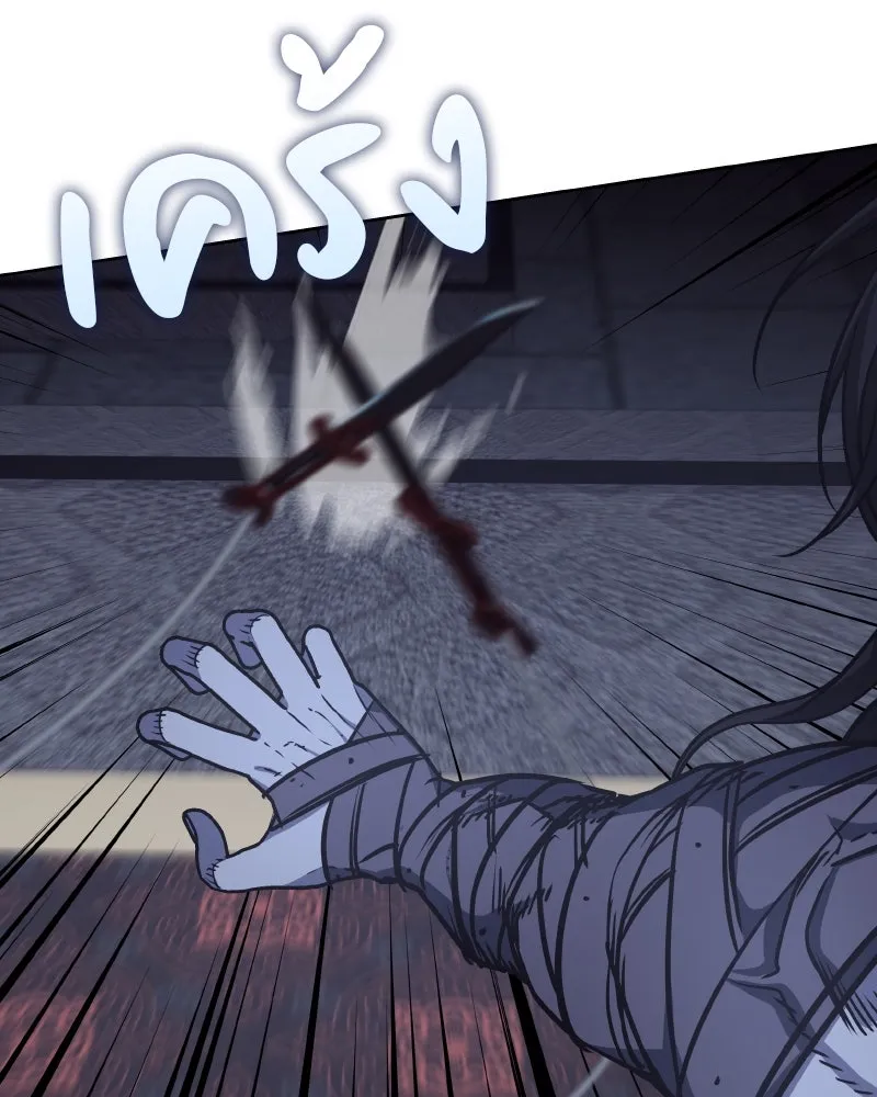 เกิดอีกทีเป็นว่าที่ประมุขลัทธิมาร ตอนที่ 67 รูปที่ 199