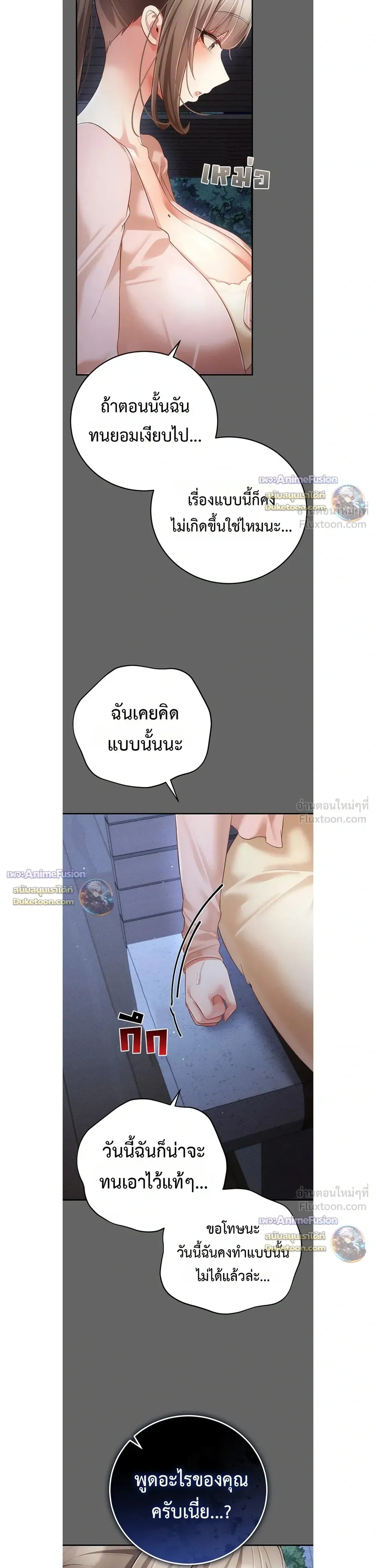 Doujin-Lc- อ่าน โดจิน มังฮวา เกาหลี ญี่ปุ่น จีน แปลไทย Perverted Pure Love สัมผัสลับ รักต้องห้าม ตอนที่ 1 2 3 4 5 6 7 8 9 10 11 12 13 14 ฟรี ไม่มีโฆษณา อ่าน โดจิน Manhwa เกาหลี ญี่ปุ่น จีน เรามีครบ คัดมาให้เน้นๆ โดจิน 18+ รับประกันความฟินโดย  Doujin Lc