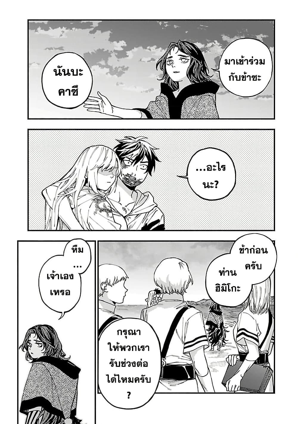 Manga-lc-com อ่านมังงะ อ่านการ์ตูน ออนไลน์ ฟรี A Middle-Aged Man Who Returns From Another World Goes ตอนที่ 1 2 3 4 5 6 7 8 9 10 11 12 13 14 ฟรี ไม่มีโฆษณา Manga-lc - อ่าน มังงะ อ่าน การ์ตูน ออนไลน์ อ่านมังงะ ฟรี