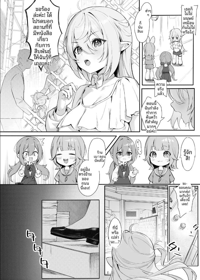 Doujin-Lc- อ่าน โดจิน มังฮวา เกาหลี ญี่ปุ่น จีน แปลไทย คำขอจากเอลฟ์สาว (Houkisei) ตอนที่ 1 2 3 4 5 6 7 8 9 10 11 12 13 14 ฟรี ไม่มีโฆษณา อ่าน โดจิน Manhwa เกาหลี ญี่ปุ่น จีน เรามีครบ คัดมาให้เน้นๆ โดจิน 18+ รับประกันความฟินโดย  Doujin Lc