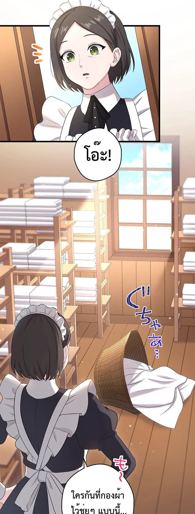 Manga-lc-com อ่านมังงะ อ่านการ์ตูน ออนไลน์ ฟรี The Legendary Assassin Reincarnated as the Beloved Youngest Daughter of a Royal Family ตอนที่ 1 2 3 4 5 6 7 8 9 10 11 12 13 14 ฟรี ไม่มีโฆษณา Manga-lc - อ่าน มังงะ อ่าน การ์ตูน ออนไลน์ อ่านมังงะ ฟรี