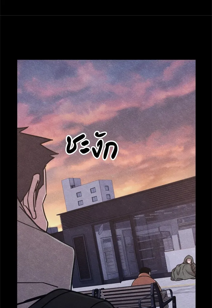 Zombie X Slasher ตอนที่ 47 รูปที่ 115