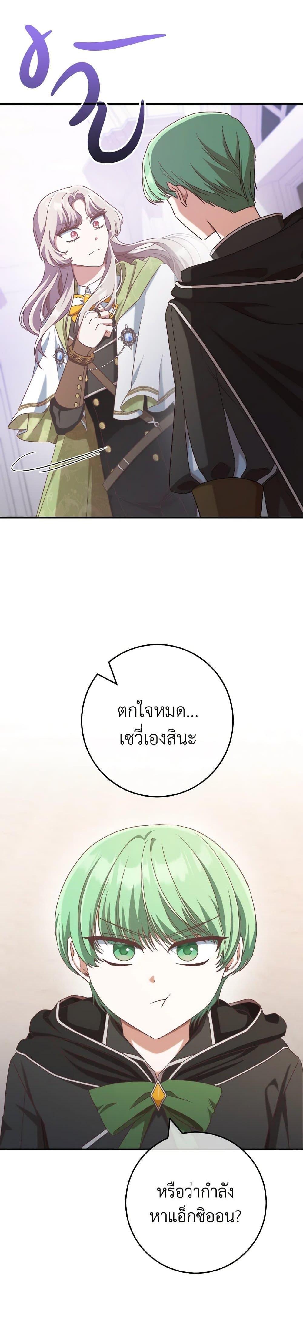 Manga-lc-com อ่านมังงะ อ่านการ์ตูน ออนไลน์ ฟรี I’m Not the Final Boss’ Lover ตอนที่ 1 2 3 4 5 6 7 8 9 10 11 12 13 14 ฟรี ไม่มีโฆษณา Manga-lc - อ่าน มังงะ อ่าน การ์ตูน ออนไลน์ อ่านมังงะ ฟรี