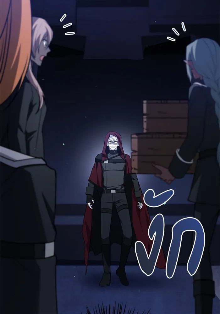 ผมไม่ได้เก่งอย่างที่คิด ตอนที่ 10 รูปที่ 83