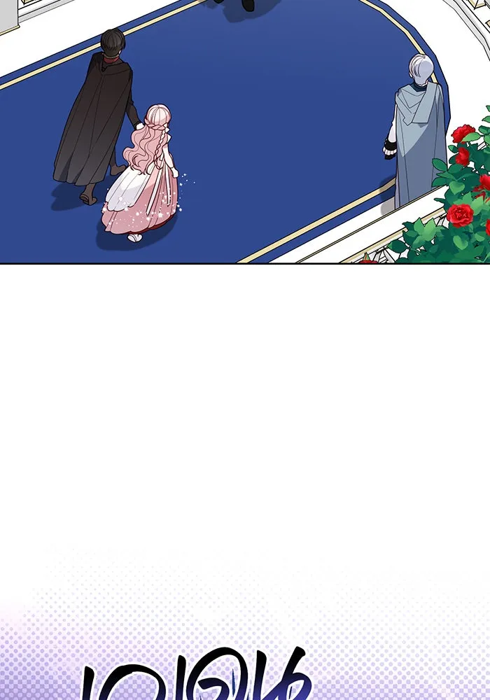 หนูน้อยทรราช ตอนที่ 102 รูปที่ 124