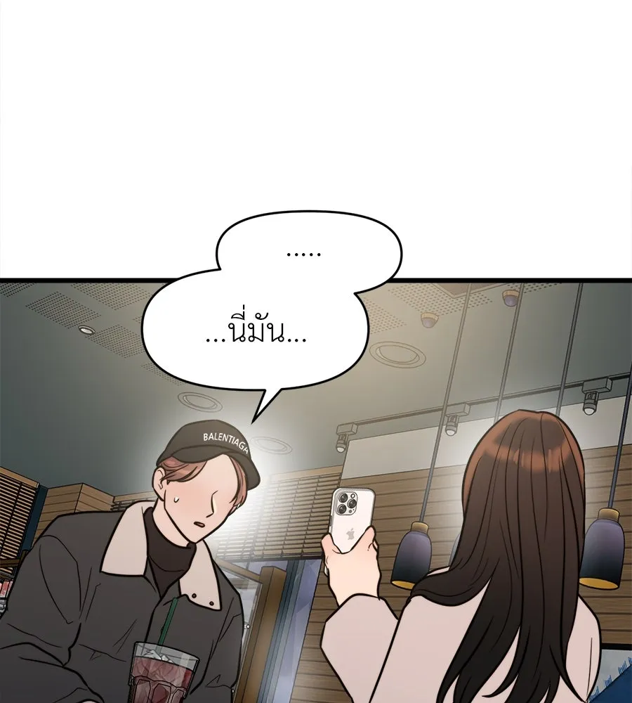 ปรารถนารักอันงดงาม ตอนที่ 11 รูปที่ 17