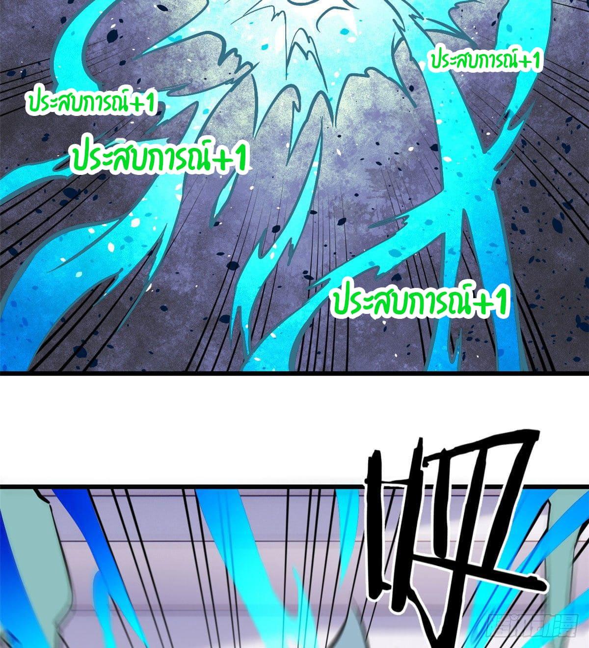 Manga-lc-com อ่านมังงะ อ่านการ์ตูน ออนไลน์ ฟรี All Hail the Sect Leader ตอนที่ 1 2 3 4 5 6 7 8 9 10 11 12 13 14 ฟรี ไม่มีโฆษณา Manga-lc - อ่าน มังงะ อ่าน การ์ตูน ออนไลน์ อ่านมังงะ ฟรี