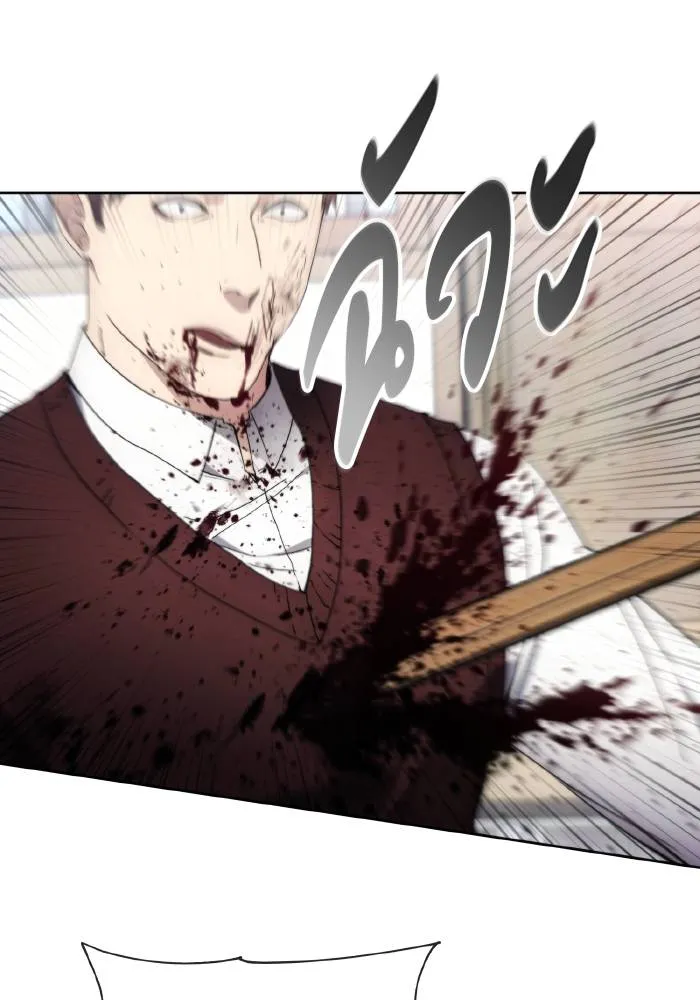 ศึกชิงบัลลังก์เทพเจ้ ตอนที่ 97 รูปที่ 49