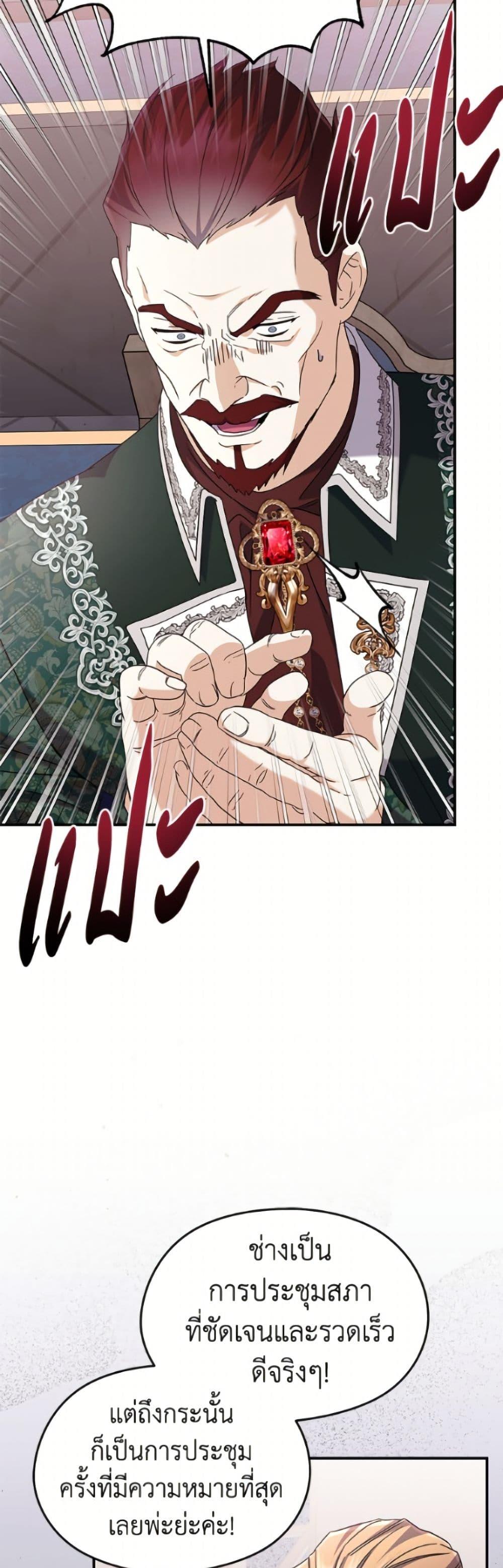 Manga-lc-com อ่านมังงะ อ่านการ์ตูน ออนไลน์ ฟรี I Don’t Want to Work! ตอนที่ 1 2 3 4 5 6 7 8 9 10 11 12 13 14 ฟรี ไม่มีโฆษณา Manga-lc - อ่าน มังงะ อ่าน การ์ตูน ออนไลน์ อ่านมังงะ ฟรี