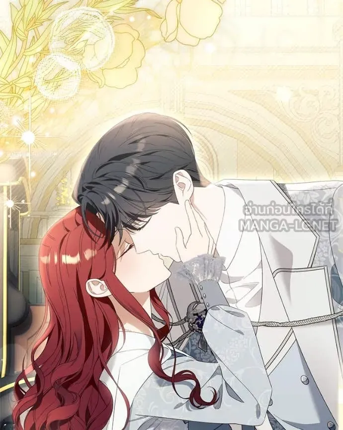 นึกว่าเป็นอิเซไค ตอนที่ 115 รูปที่ 105