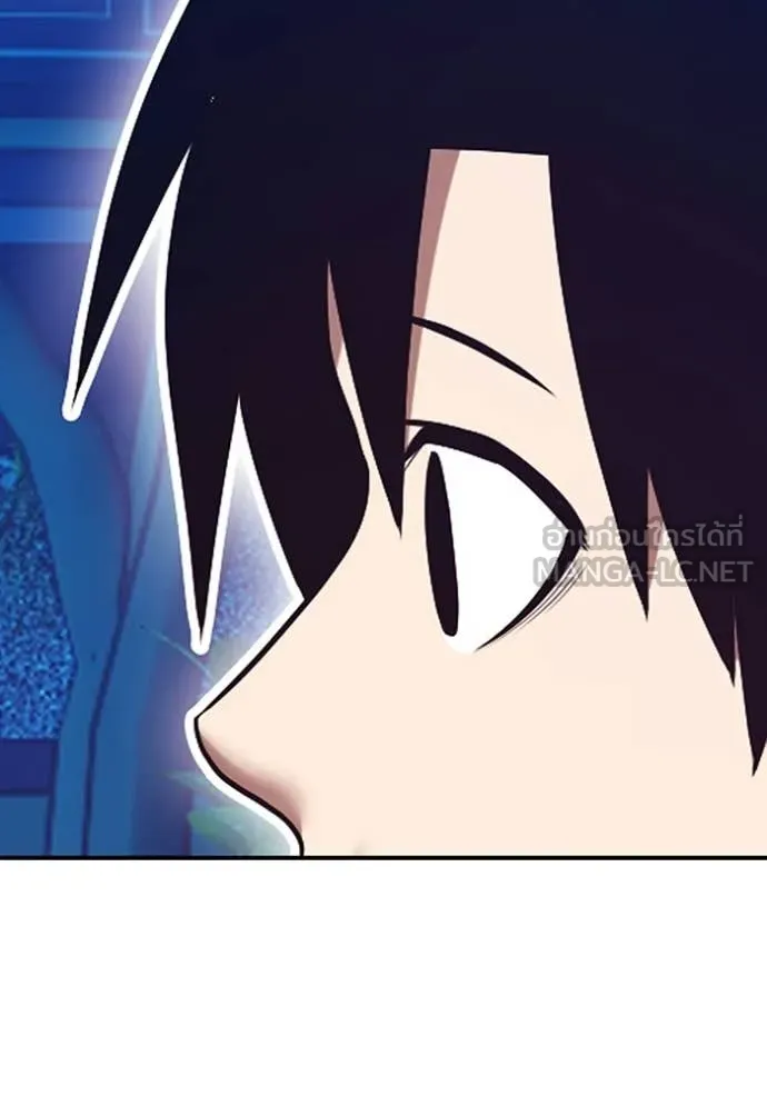 +99 ท่อนไม้ ตอนที่ 185 รูปที่ 195