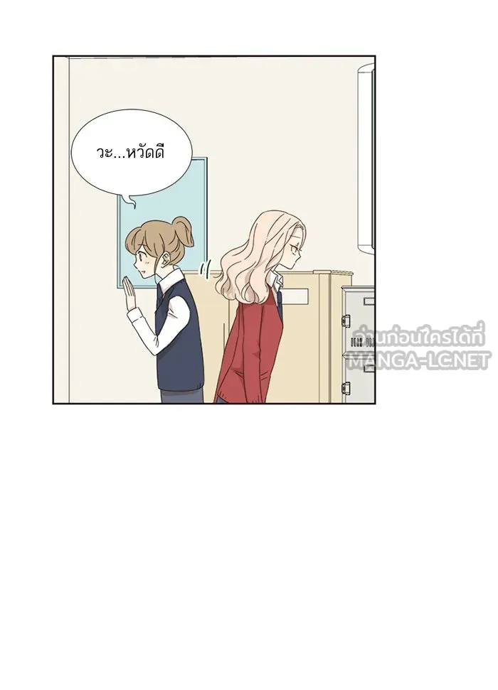 ฉันมันร้าย หรือเพราะโลกไม่น่ารัก ตอนที่ 8 รูปที่ 81