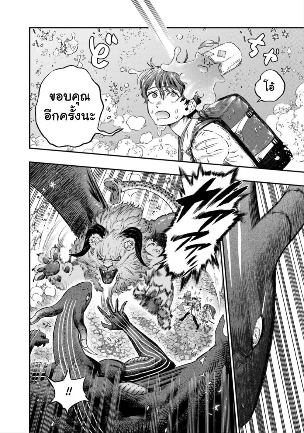 Manga-lc-com อ่านมังงะ อ่านการ์ตูน ออนไลน์ ฟรี Koudo ni Hattatsu Shita Igaku wa Mahou to Kubetsu ga Tsukanai ตอนที่ 1 2 3 4 5 6 7 8 9 10 11 12 13 14 ฟรี ไม่มีโฆษณา Manga-lc - อ่าน มังงะ อ่าน การ์ตูน ออนไลน์ อ่านมังงะ ฟรี