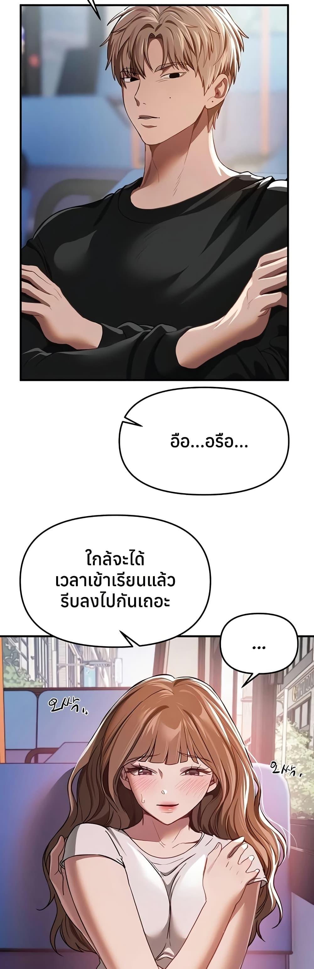 Doujin-Lc- อ่าน โดจิน มังฮวา เกาหลี ญี่ปุ่น จีน แปลไทย Beautiful Days ตอนที่ 1 2 3 4 5 6 7 8 9 10 11 12 13 14 ฟรี ไม่มีโฆษณา อ่าน โดจิน Manhwa เกาหลี ญี่ปุ่น จีน เรามีครบ คัดมาให้เน้นๆ โดจิน 18+ รับประกันความฟินโดย  Doujin Lc