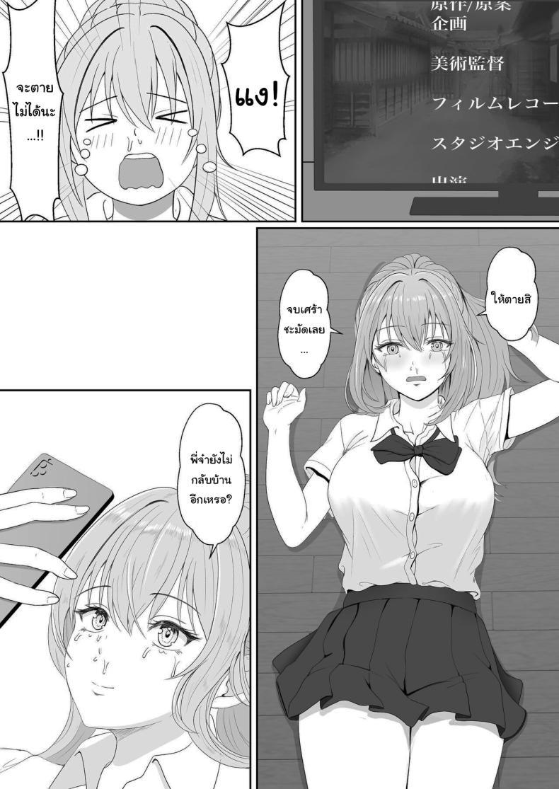 Doujin-Lc- อ่าน โดจิน มังฮวา เกาหลี ญี่ปุ่น จีน แปลไทย เมื่อน้องสาวพยายามวางยาผม [Sanbalkin] ตอนที่ 1 2 3 4 5 6 7 8 9 10 11 12 13 14 ฟรี ไม่มีโฆษณา อ่าน โดจิน Manhwa เกาหลี ญี่ปุ่น จีน เรามีครบ คัดมาให้เน้นๆ โดจิน 18+ รับประกันความฟินโดย  Doujin Lc