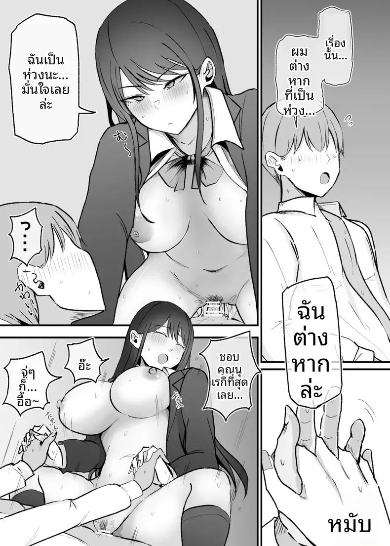 Doujin-Lc- อ่าน โดจิน มังฮวา เกาหลี ญี่ปุ่น จีน แปลไทย เธอผู้ทำให้หดหู่เเละคลายเครียดได้ (Necro) ตอนที่ 1 2 3 4 5 6 7 8 9 10 11 12 13 14 ฟรี ไม่มีโฆษณา อ่าน โดจิน Manhwa เกาหลี ญี่ปุ่น จีน เรามีครบ คัดมาให้เน้นๆ โดจิน 18+ รับประกันความฟินโดย  Doujin Lc
