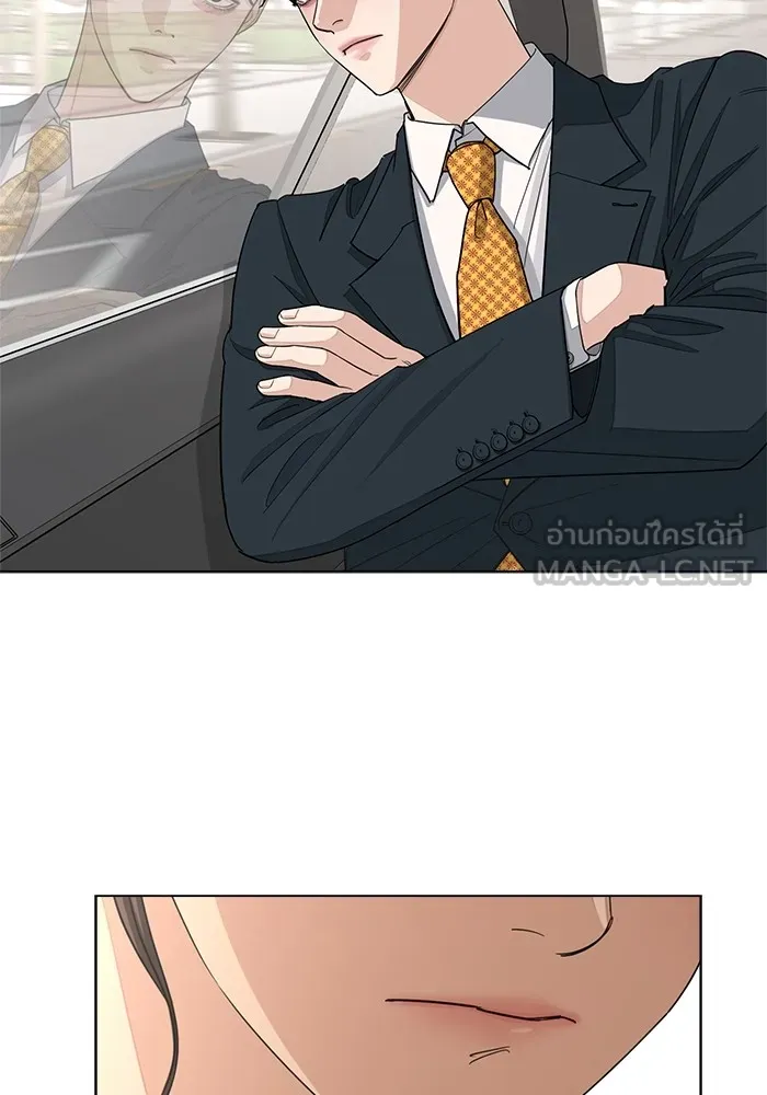 ความรักของอิซอบ ตอนที่ 3 รูปที่ 39