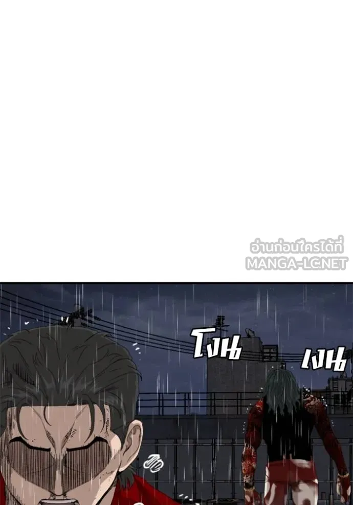 BAD GUY ตอนที่ 242 รูปที่ 26