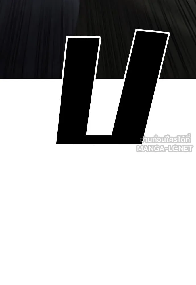 ผู้กล้าฝ่า ตอนที่ 10 รูปที่ 51