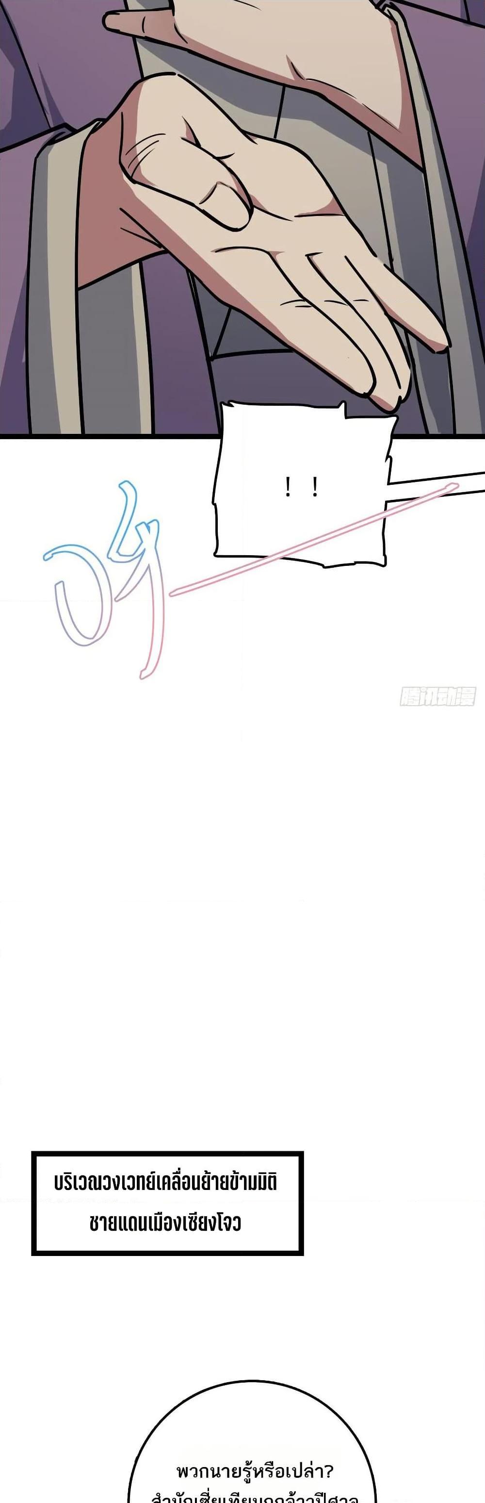 Manga-lc-com อ่านมังงะ อ่านการ์ตูน ออนไลน์ ฟรี My Master Only Breaks Through Every Time the Limit Is Reached ตอนที่ 1 2 3 4 5 6 7 8 9 10 11 12 13 14 ฟรี ไม่มีโฆษณา Manga-lc - อ่าน มังงะ อ่าน การ์ตูน ออนไลน์ อ่านมังงะ ฟรี