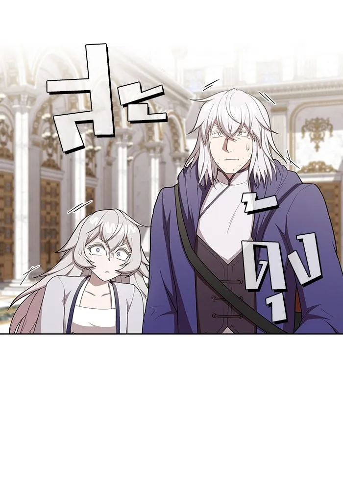 ผู้เล่นขั้นเทพแห่งหอคอยฝึกสอน ตอนที่ 162 รูปที่ 67