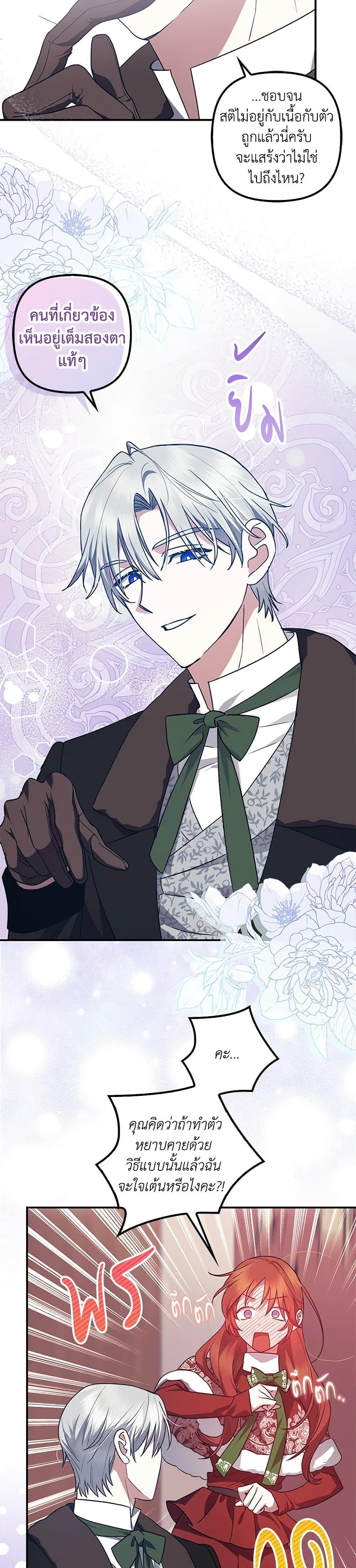 Manga-lc-com อ่านมังงะ อ่านการ์ตูน ออนไลน์ ฟรี The Abandoned Bachelorette Enjoys Her Simple Life ตอนที่ 1 2 3 4 5 6 7 8 9 10 11 12 13 14 ฟรี ไม่มีโฆษณา Manga-lc - อ่าน มังงะ อ่าน การ์ตูน ออนไลน์ อ่านมังงะ ฟรี