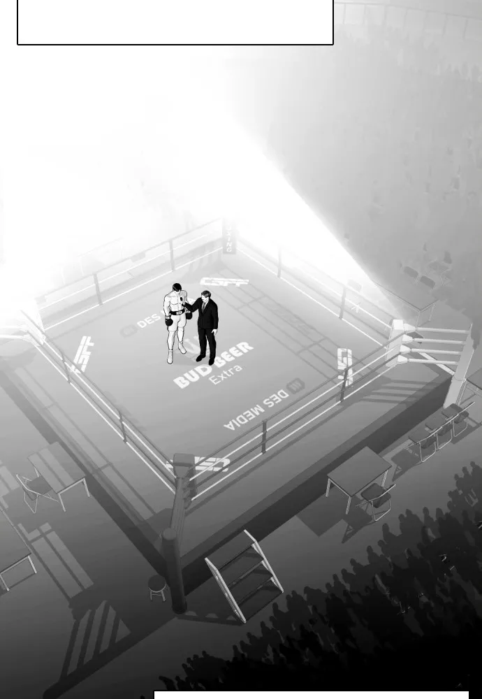 หมาหัวเน่าเก๋าเกินไป ตอนที่ 72 รูปที่ 83