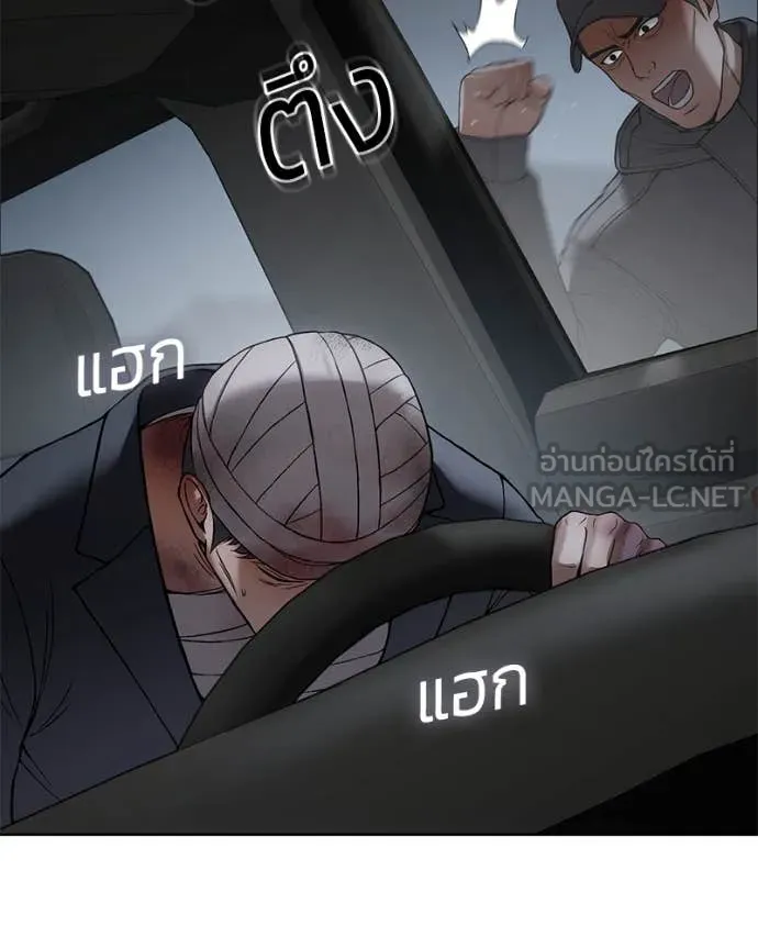 Baek XX ตอนที่ 125 รูปที่ 201